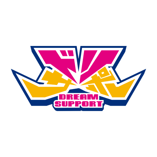 一般社団法人ドリサポ